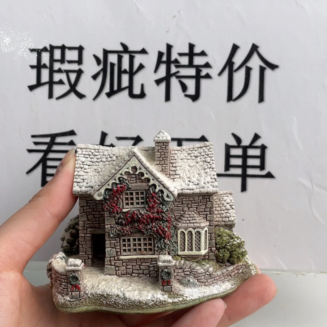陶土中古美物 利利普