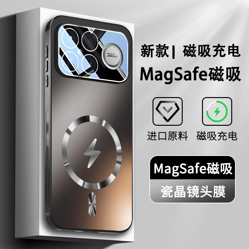 适用红米K90ProMax手机壳红米K90男女新款自带镜头膜MagSafe磁吸