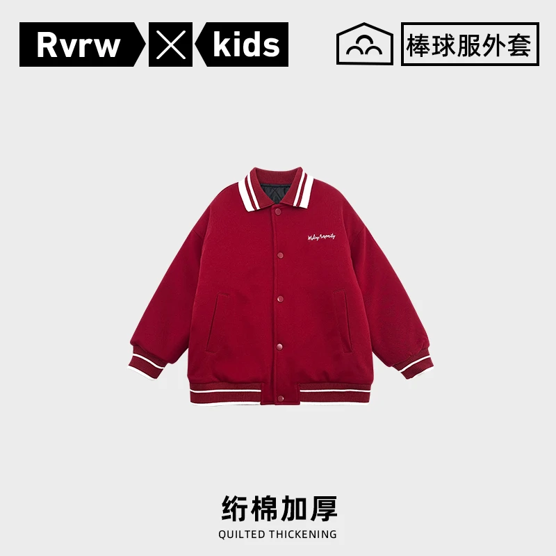 【状元外套】棒球棉服加厚保2025冬季新款男童休闲外套 DY-BK1015