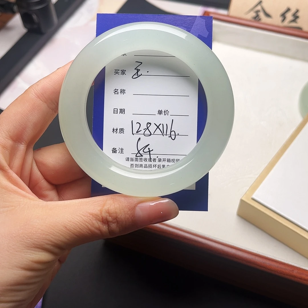百***发石英质玉未镶嵌手镯