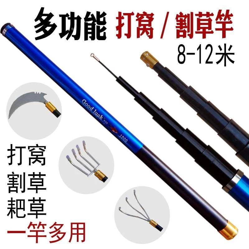 玻璃钢割草竿野钓鱼打窝杆超硬水草镰刀杆10米长竿草洞神器抄网杆
