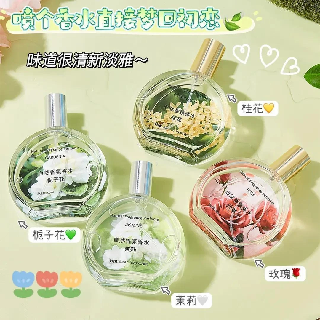 忆佰氛自然香氛香水栀子花香桂花玫瑰女士持久淡香水淡雅留香国货