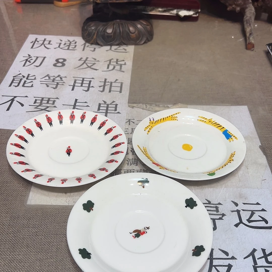 瓷片瓷器满58包邮包邮包邮