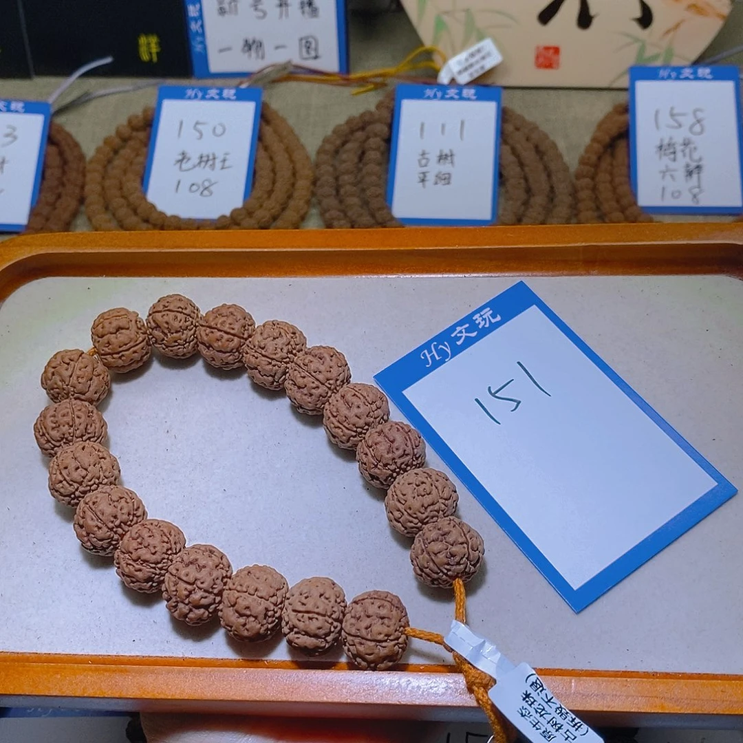 侑***师金刚菩提手串151,古树龙珠18.5