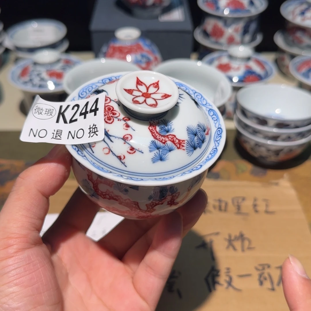 主人杯杯杯杯杯杯244