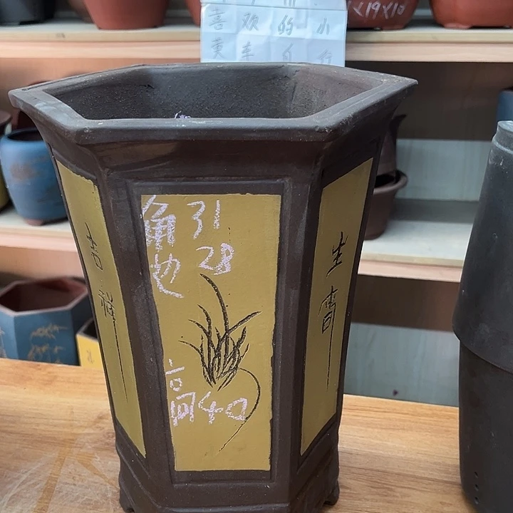 紫砂花盆，透气花盆