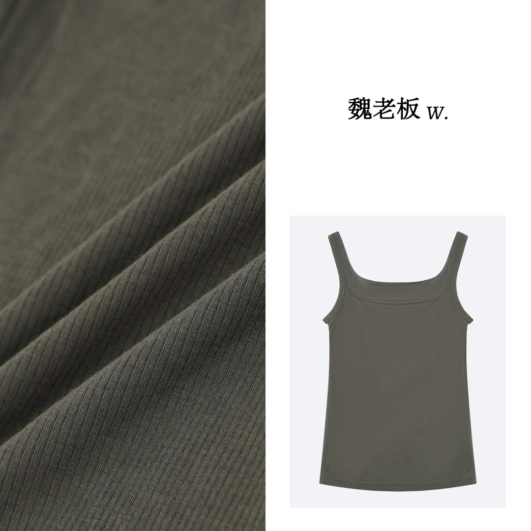 W.Diva【轻舟】桑蚕丝莫代尔润肤凉感百搭背心纯欲慵懒风51T031354