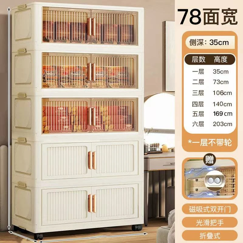 【新疆直发包邮】免安装柜子卧室家用储物柜儿童衣柜零食收纳柜