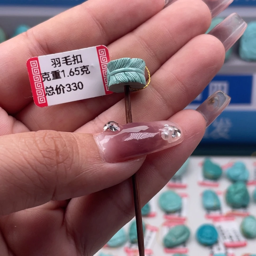 未镶嵌绿松石挂件