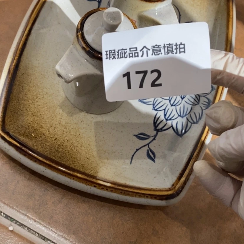 【闪购商品】摆件知**乐陶瓷摆件瑕疵特卖