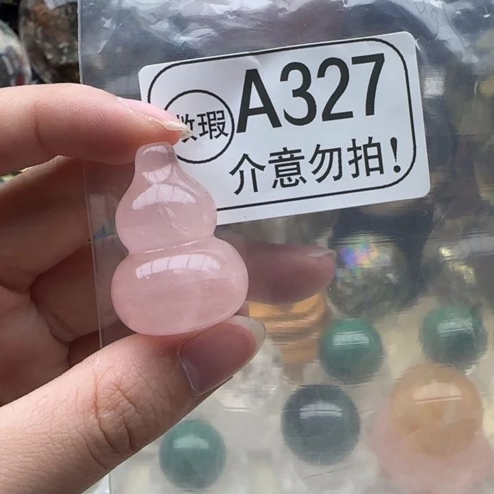 水晶摆件未镶嵌a327