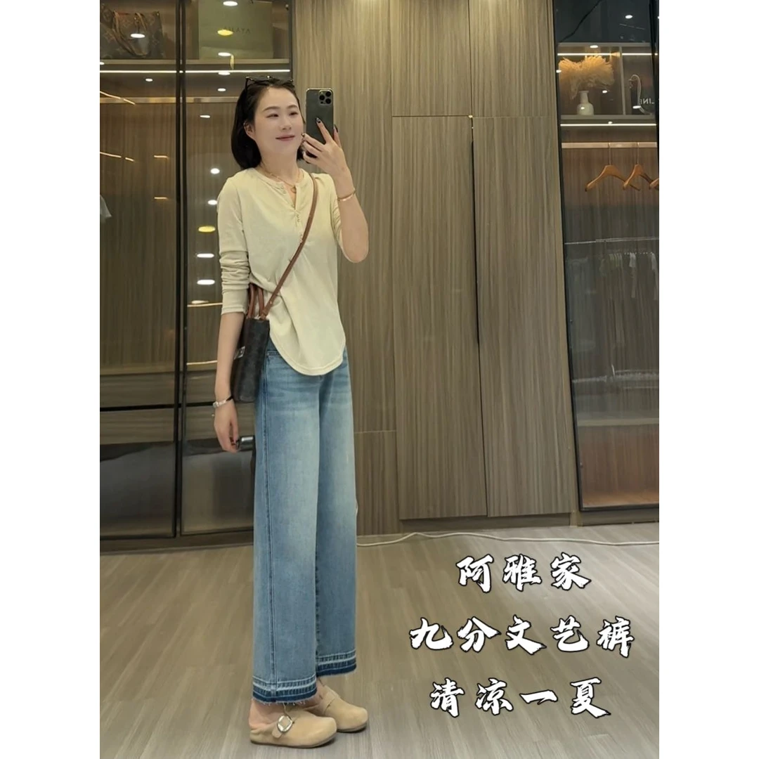 97J13九分文艺裤（凉夏九分）休闲百搭显瘦时尚九分牛仔裤