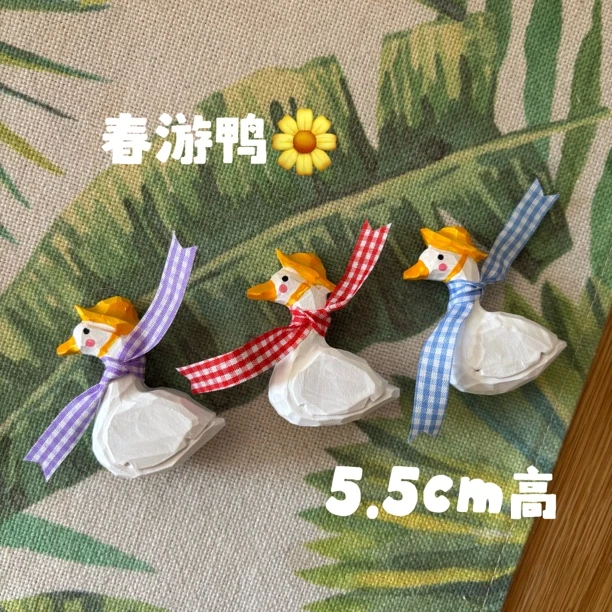 陳不染手工木雕雕刻迷你鸭子春游鸭小白鸭可爱摆件动物
