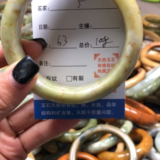 未镶嵌蛇纹石玉手镯幼****生