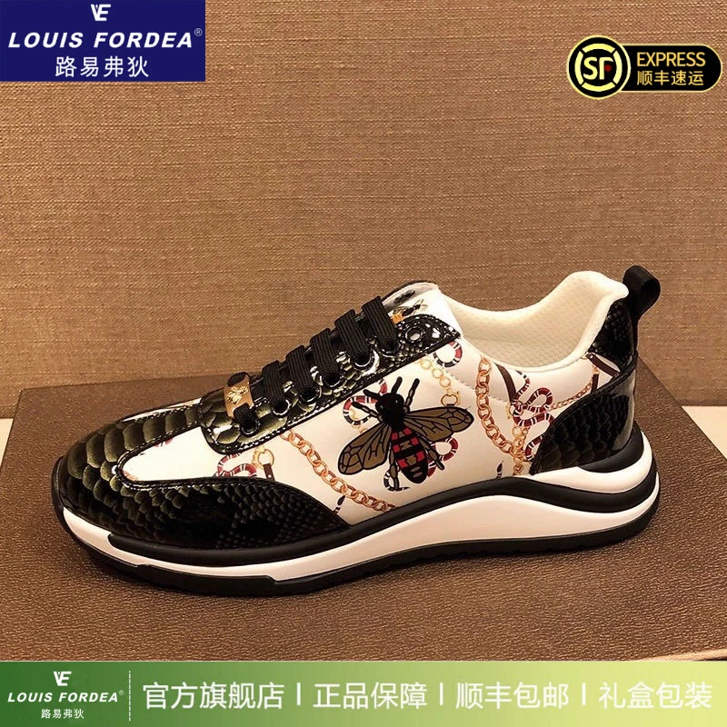 Louis Fordea/路易弗狄轻奢小蜜蜂男士板鞋网红同款百搭休闲鞋子