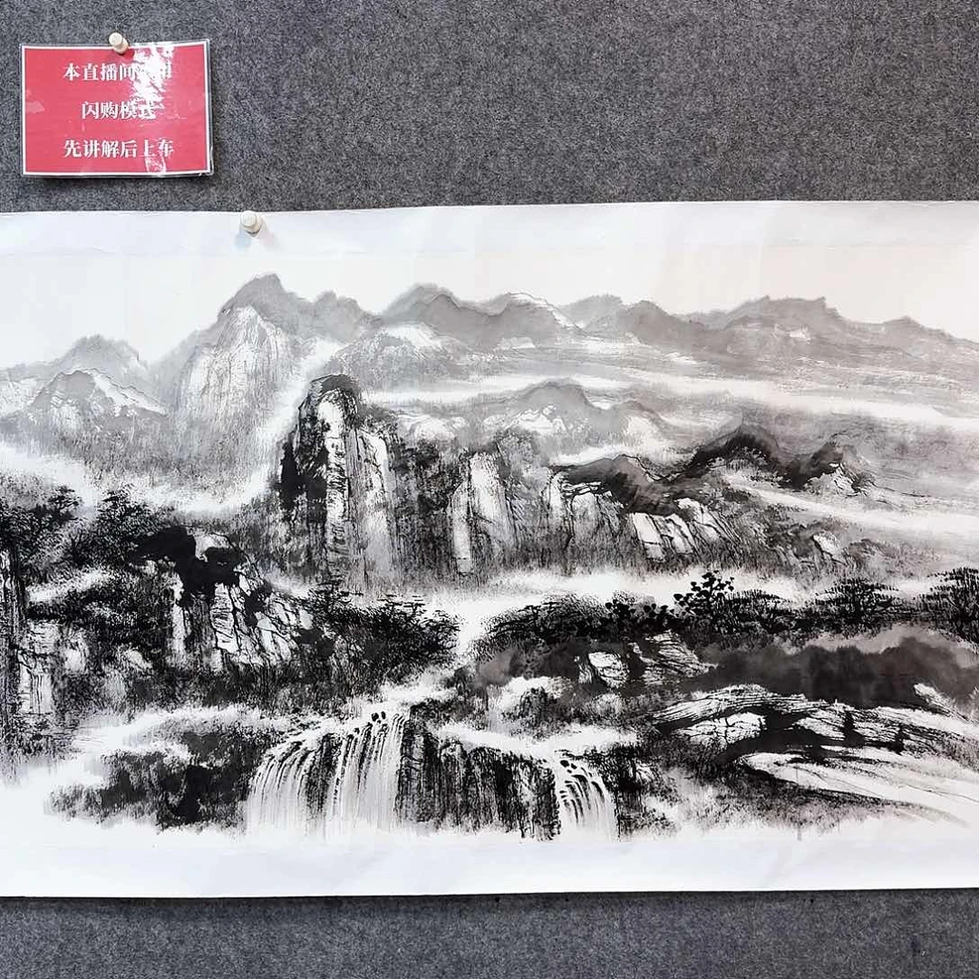 书法758996535256868656
