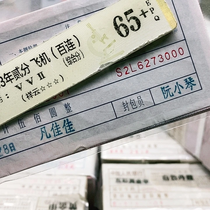 点五一刀喜欢的大哥去拍