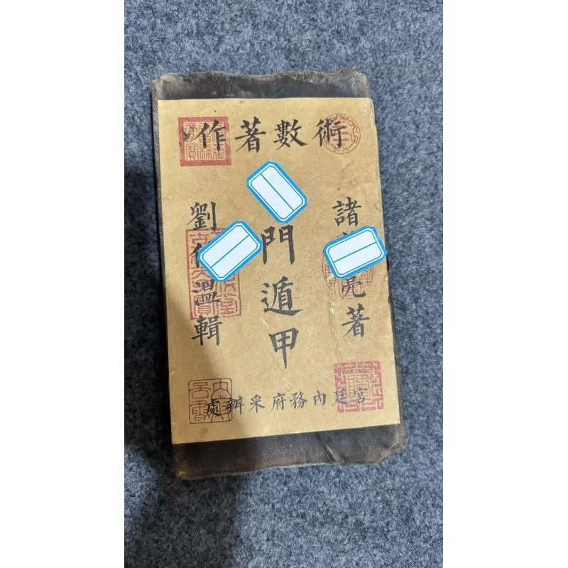 家居饰品  诸老奇门甲 家居仿古摆件工艺品