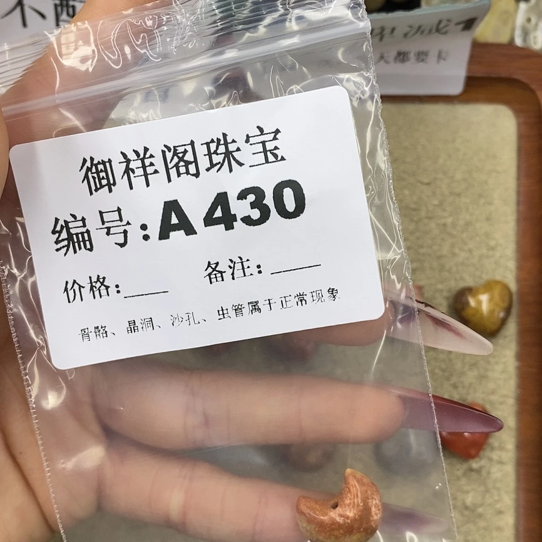 石英质玉吊坠(不含链)未镶嵌L**y