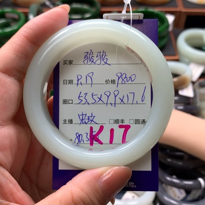 【闪购商品】未镶嵌手镯和田玉