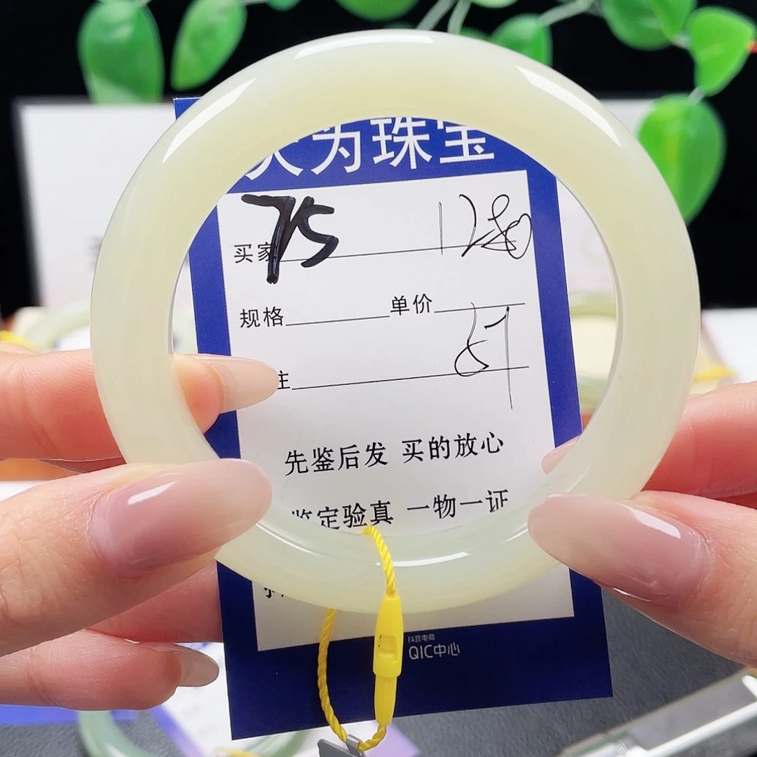 未镶嵌手镯和田玉