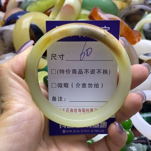 未镶嵌手镯石英岩玉