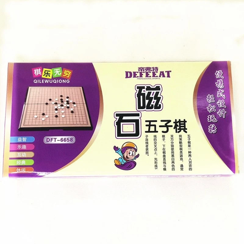 帝弗特DFT-6658磁石 五子棋