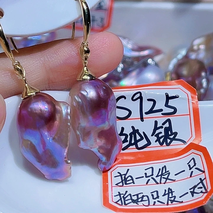 银S925镶嵌淡水珍珠耳饰