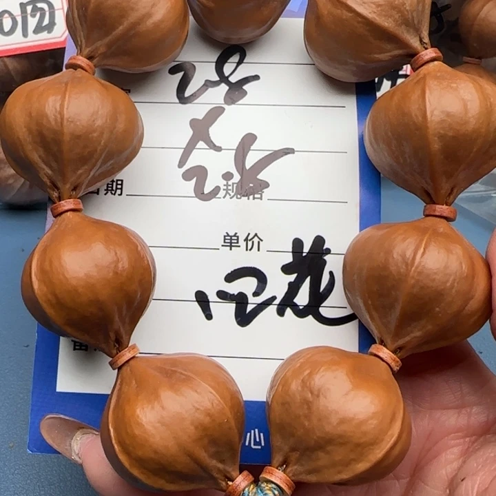 ડ****橄榄核手串橄榄核