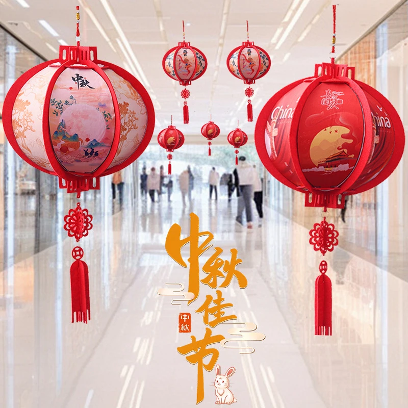 中秋灯笼新年装饰用品灯笼拉花挂件门店室内吊顶氛围布置装扮用品