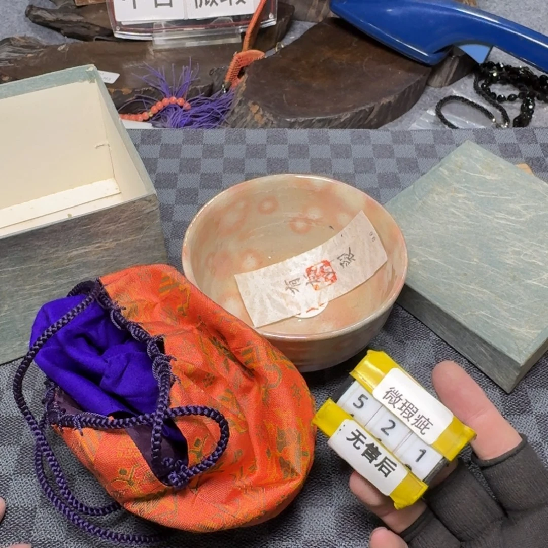 瓷片看好品相在下单/无/售/后