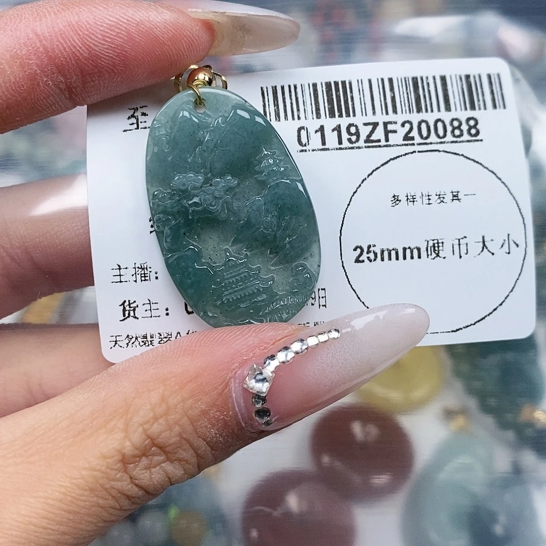 翡翠吊坠(不含链)未镶嵌