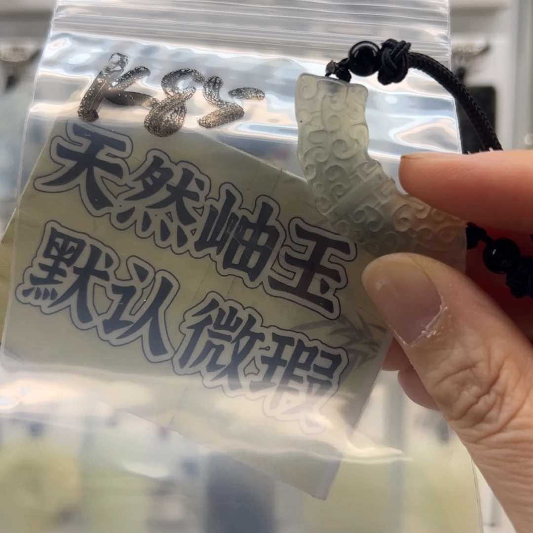 *****蛇纹石玉未镶嵌颈饰