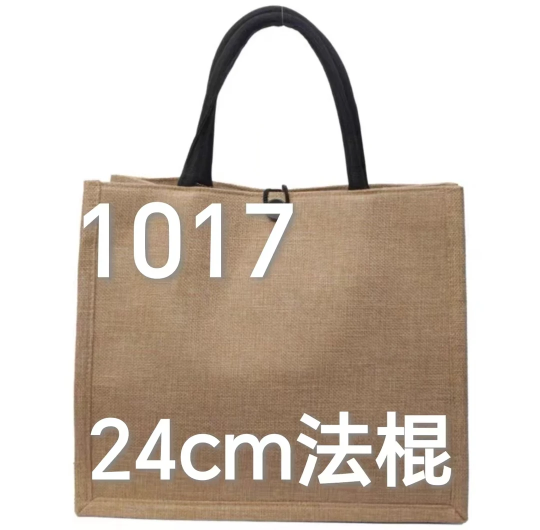 【1017】老花24CM法棍单肩包