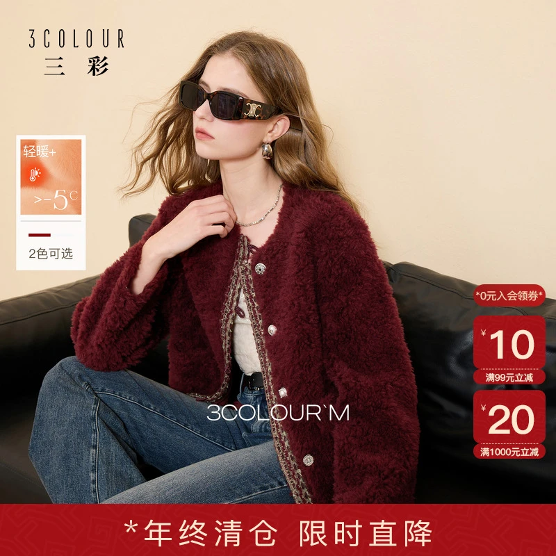 【100绵羊毛皮草】三彩2025冬季新款香风宽松毛外套短款通勤女M