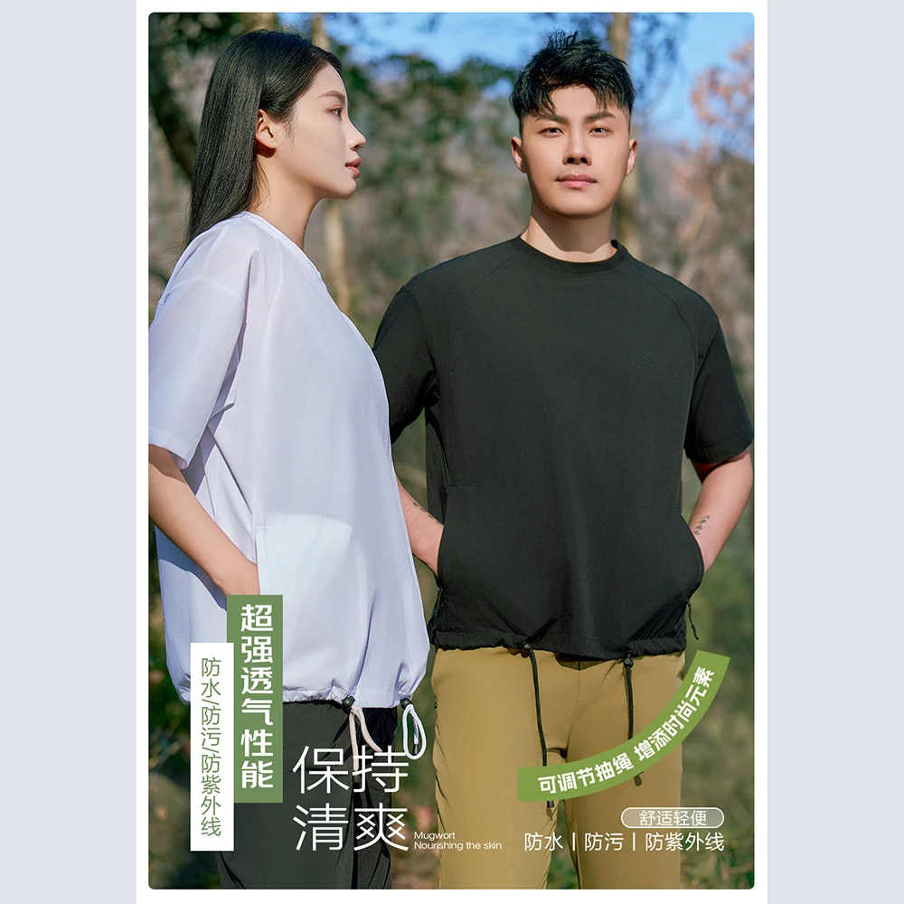 户外短袖速干t恤抽绳舒适时尚轻便清爽情侣男女同款圆领透气性好