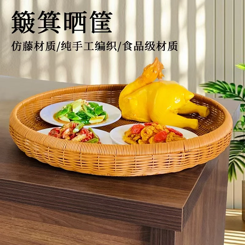 DL01加固加厚超大号晒框簸箕仿藤纯手工编织家居收纳筐56*8