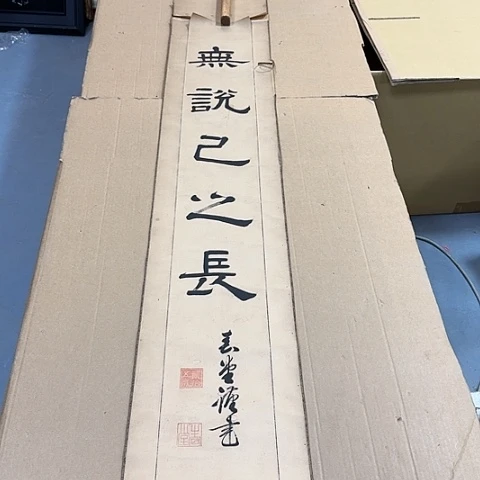 绘画哈哈哈哈哈哈哈哈