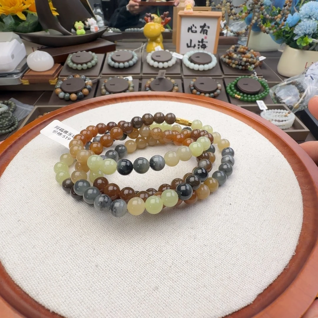 和田玉未镶嵌手链卡8渐变色楼兰带黄口108，36