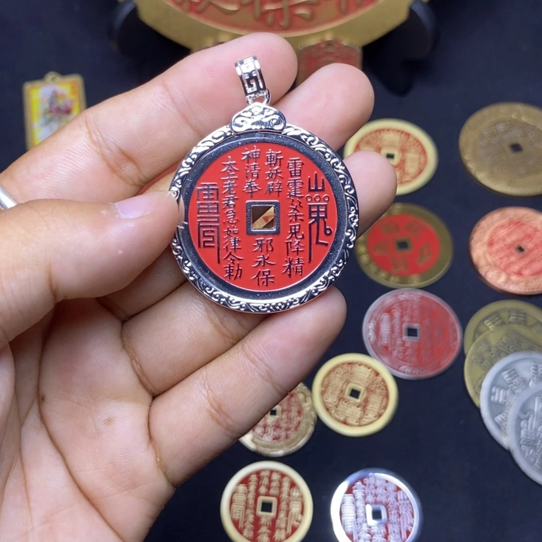 山鬼花钱山鬼花钱