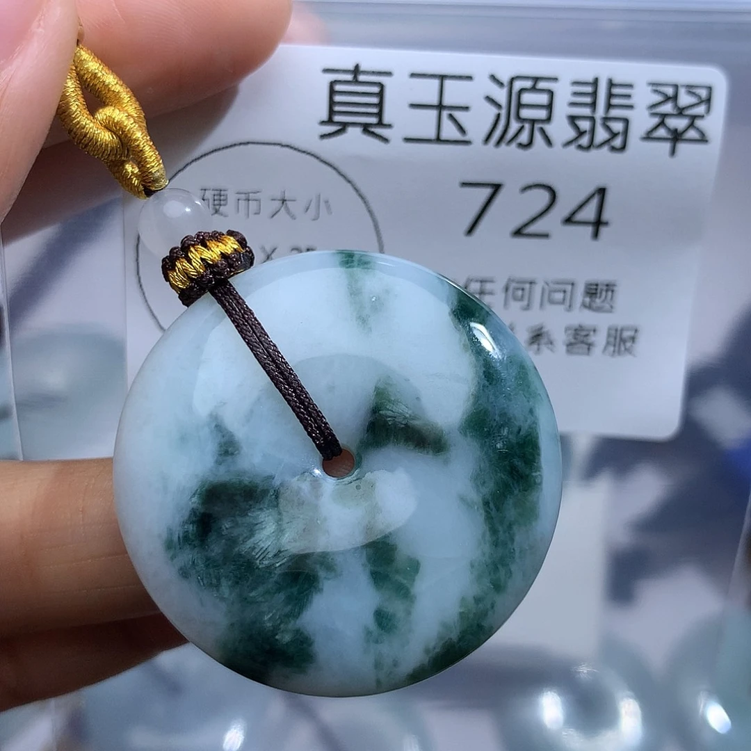 翡翠未镶嵌颈饰724。