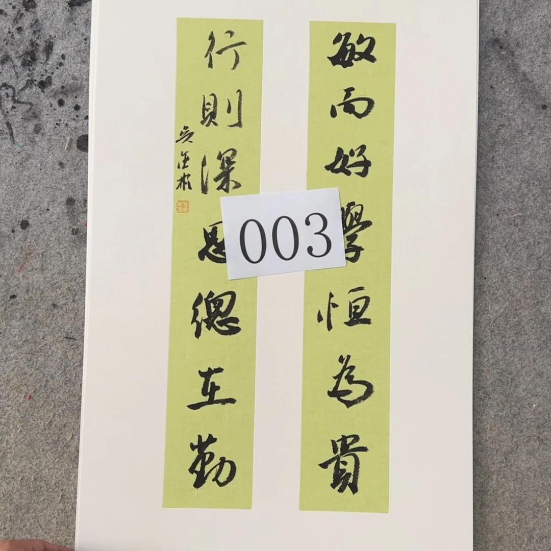 书法吴金彬手写书法作品欣赏