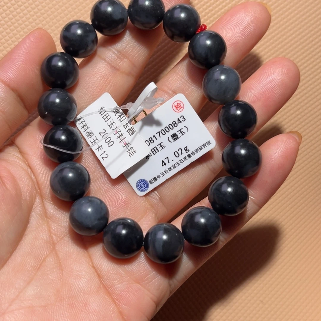 和田玉（子料）未镶嵌手链