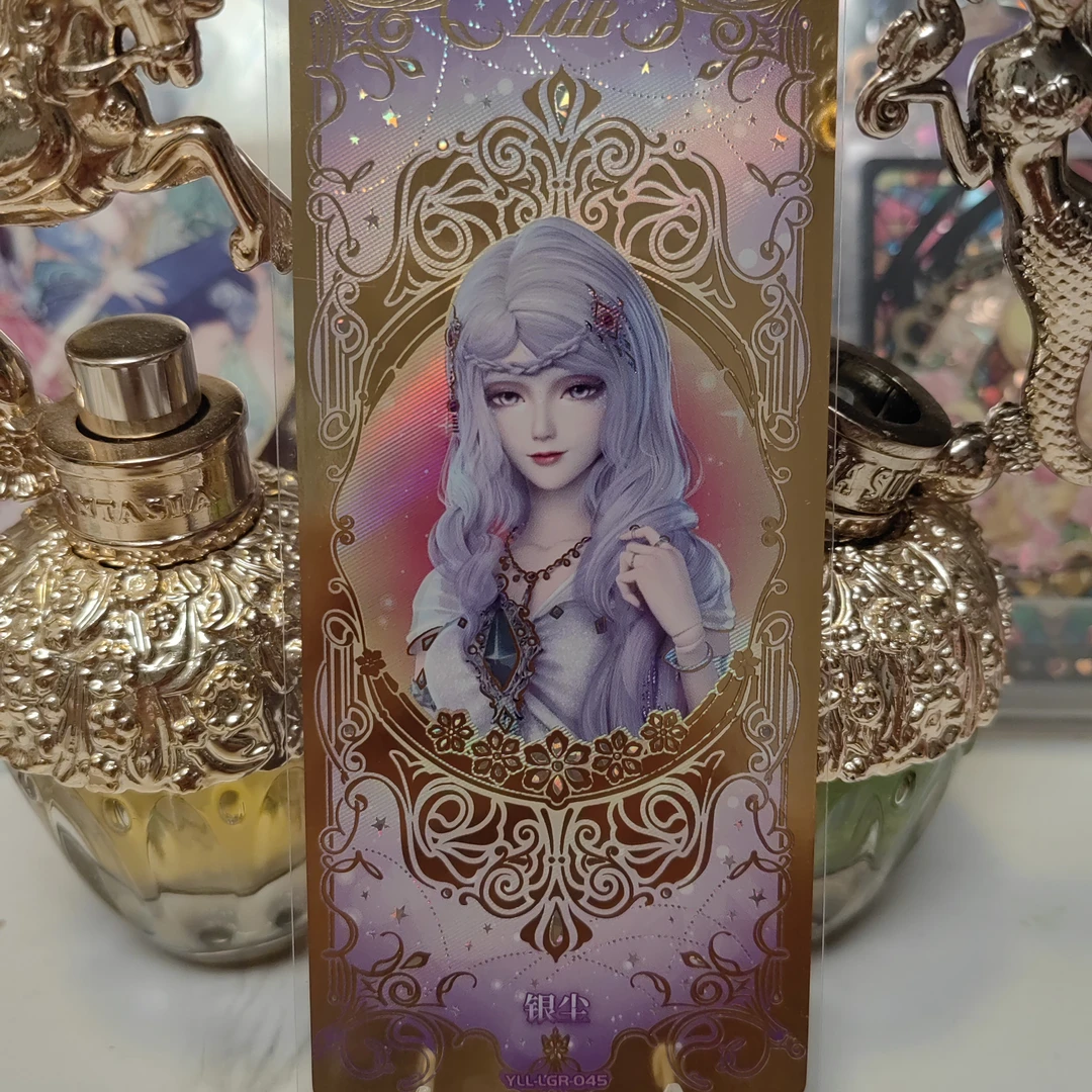 银尘紫底LGR叶罗丽卡片