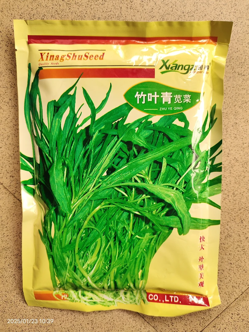 500克湘株竹叶青苋菜种子汉菜种子青苋菜种子蔬菜种子