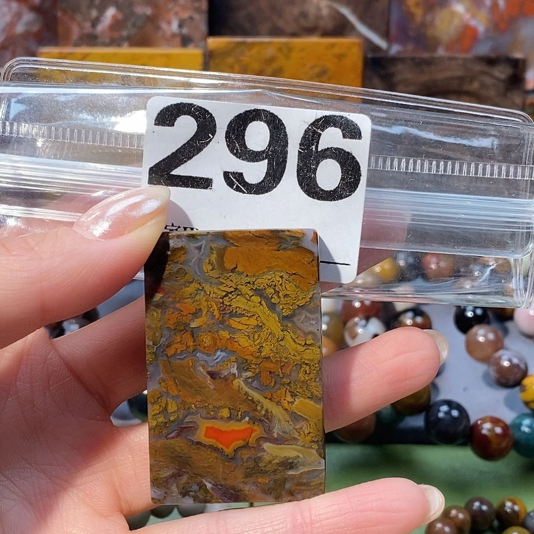 未镶嵌天然北票硅化玉吊坠硅化玉