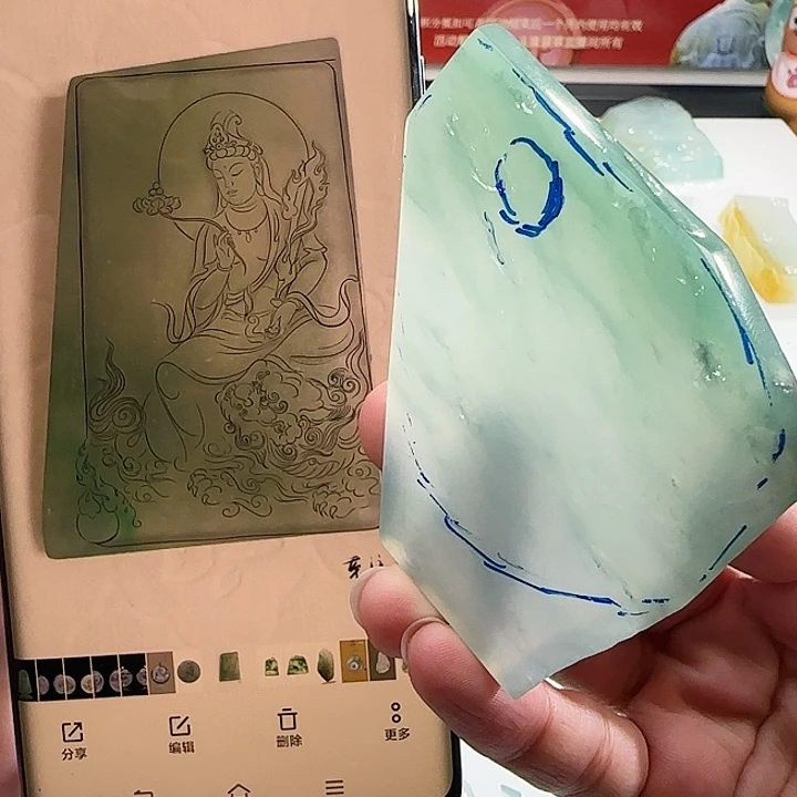 定制翡翠未镶嵌翡翠定制