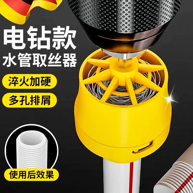 【新款开丝器，工厂直销】电钻改水管套丝器家用板牙电动机工具套装