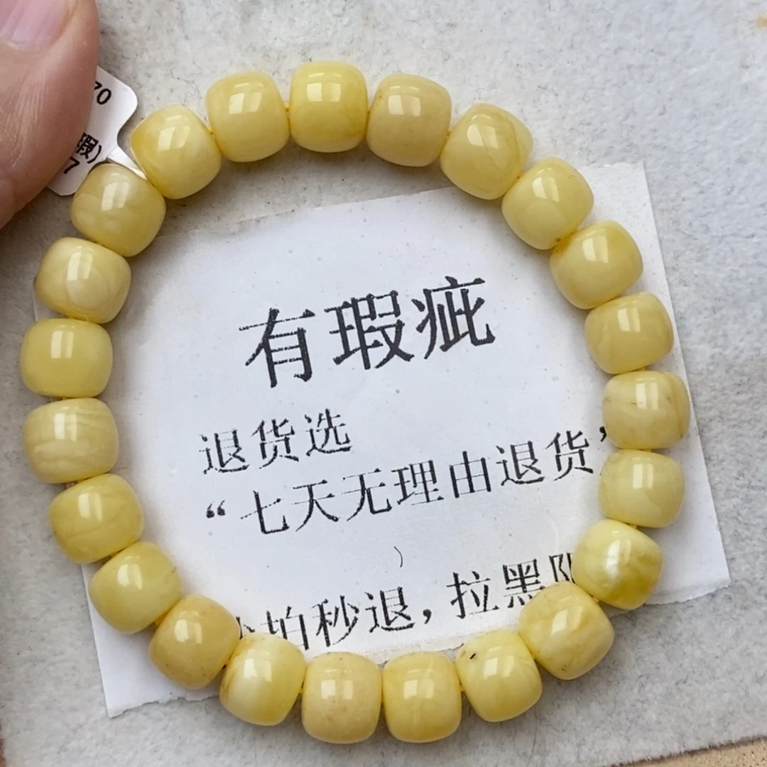 琥珀未镶嵌珠宝奇石19