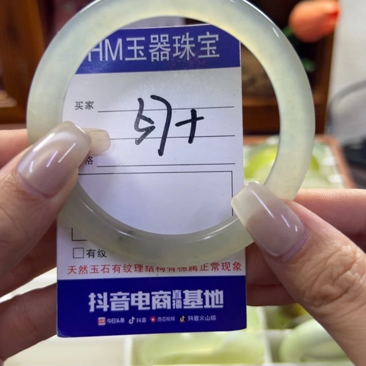 蛇纹石玉未镶嵌手镯258